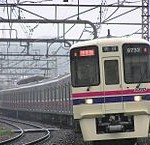 京王線橋本駅乗車レポートまとめ